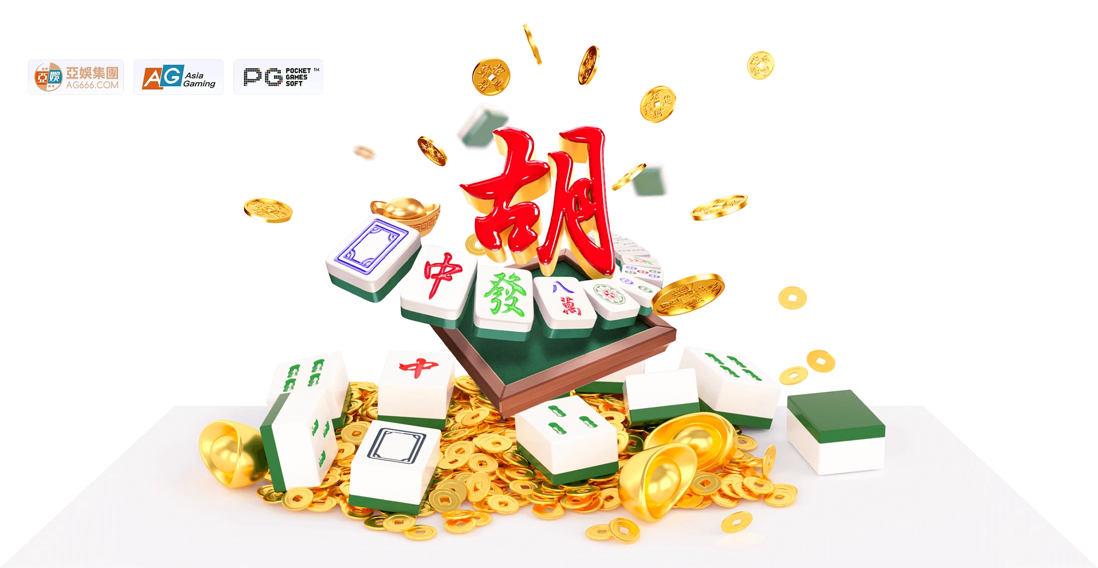 麻将题材画面